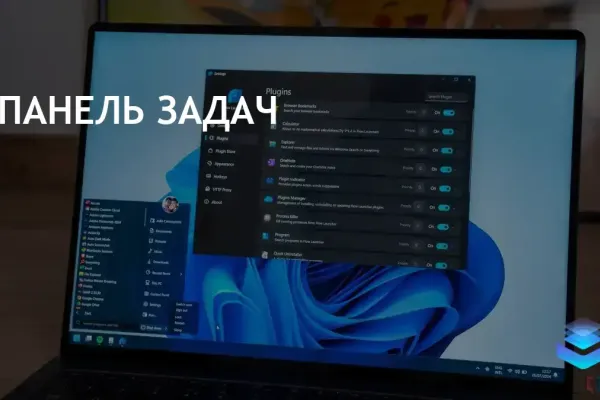 Microsoft добавляет возможность закреплять результаты поиска на панели задач