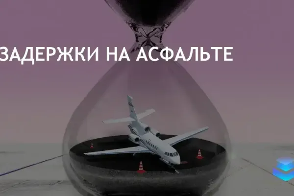 Авиакомпании обязаны обеспечивать пассажиров едой и водой при задержках