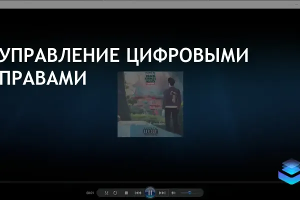 Microsoft прекращает поддержку DRM для Windows Media Player и Silverlight