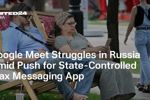 Проблемы с Google Meet в России из-за опасений слежки