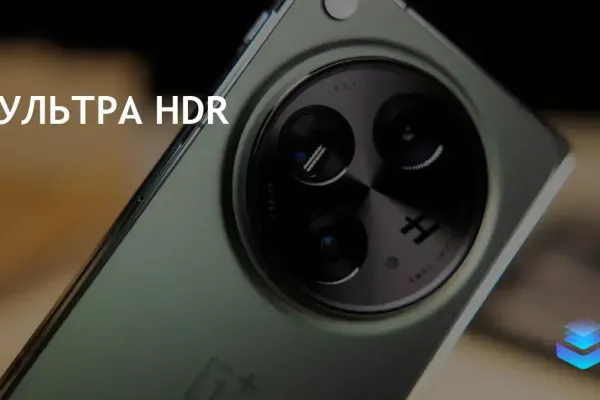 Ultra HDR расширяет возможности приложений через CameraX API