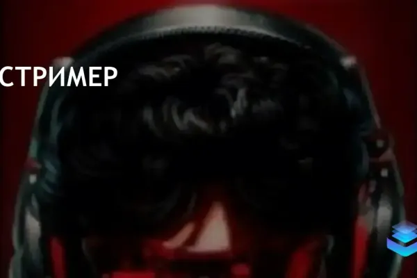 YouTube лишил монетизации стримера DrDisrespect за нарушение правил