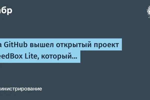 Новый проект «домашний Netflix» предлагает стриминг дома