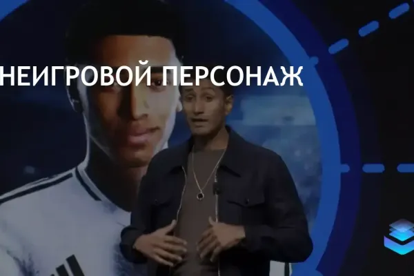 EA представила планы по использованию генеративного ИИ для создания NPC