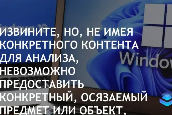 Стабильный рост акций на фоне улучшения экономических показателей