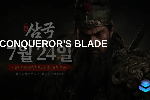 NetEase запускает 'Conqueror's Blade: Three Kingdoms' 24 июля