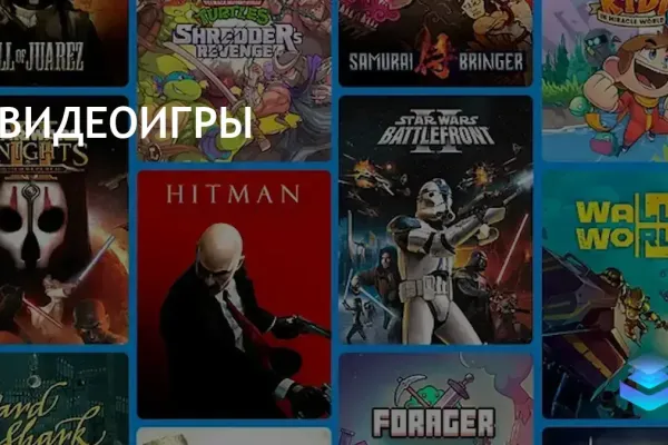Prime предлагает бесплатные игры для ПК до 16 июля