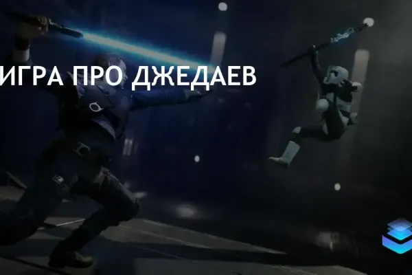 EA разрабатывает третью игру Star Wars Jedi с Калом Кестисом