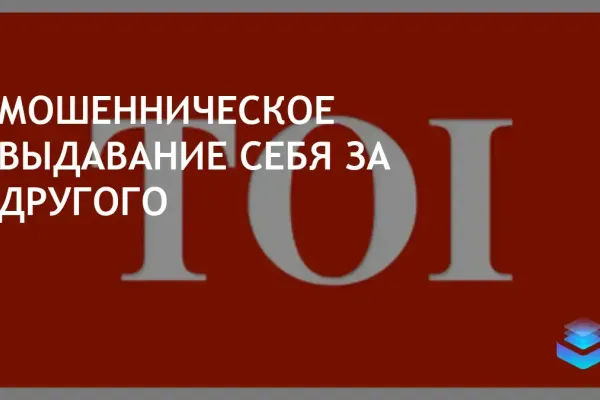 Мошенники использовали фото комиссара полиции Пуна для обмана людей