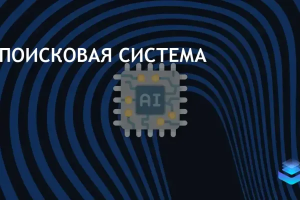 Microsoft разрабатывает новый поиск Windows с семантическим индексом