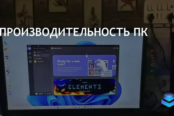 Многие пользователи Windows сталкиваются с медленной работой ПК