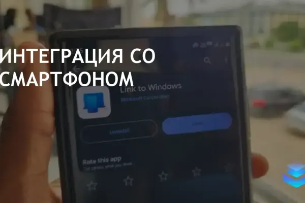 One UI 6.1.1 улучшит потоковую передачу приложений на ПК