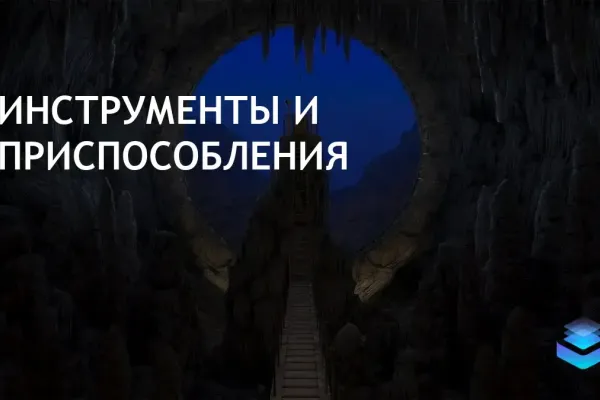 Большинство инструментов в башне остаются неизменными с 1996 года