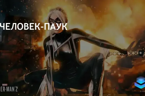 Команда Brazil выпустила неофициальный порт Spider-Man 2 для ПК