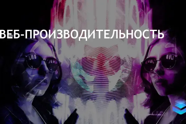 Введена новая ссылка для ускорения подключения пользователей