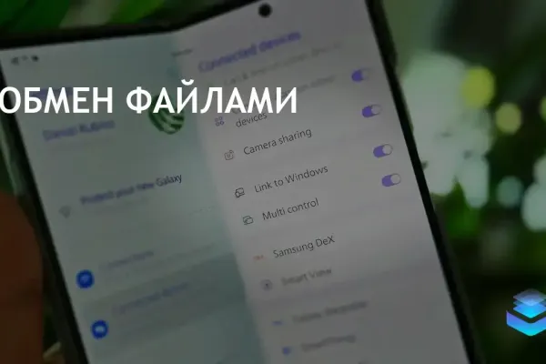 Microsoft выпустила обновление Windows 11 для обмена файлами с Android