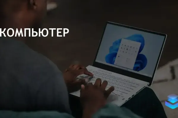 Microsoft подтвердила проблему с обновлением Windows 11, вызывающим перезагрузку