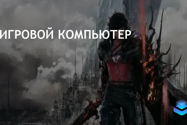 Square Enix анонсировала Final Fantasy 16 для ПК с поддержкой DLSS и FSR