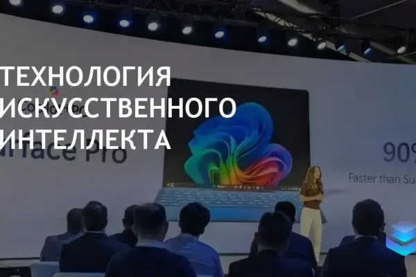 NVIDIA получит Copilot+, дата выхода пока неизвестна