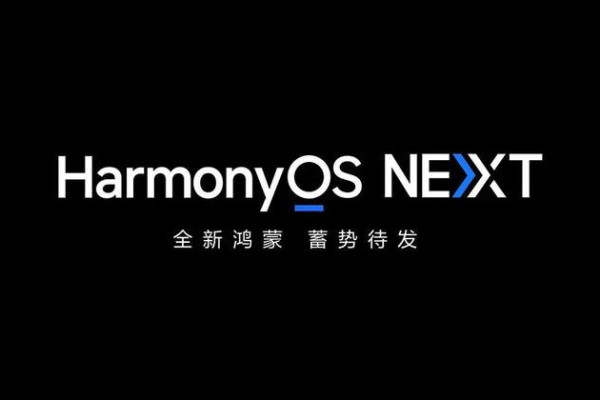 HarmonyOS NEXT с Harmony Intelligence AI выйдет в конце 2024 года