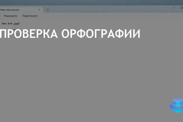 Microsoft добавляет проверку орфографии в Notepad с новыми функциями