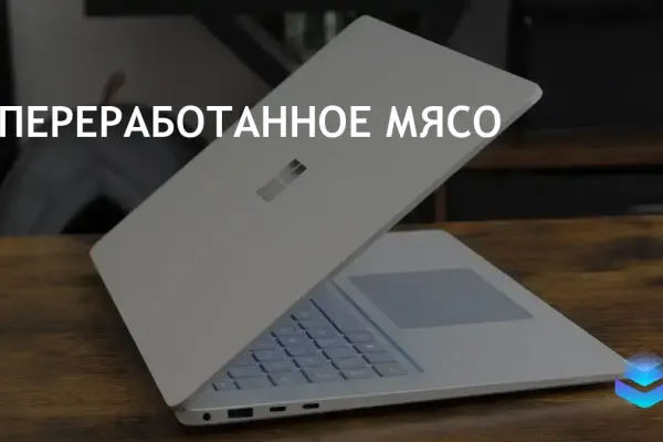 Исследование: потребление обработанного мяса повышает риск сердечных заболеваний