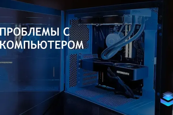 Пользователи Windows сталкиваются с пятью проблемами за два десятилетия
