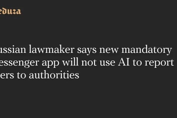 Max должен быть предустановлен на всех новых телефонах в России