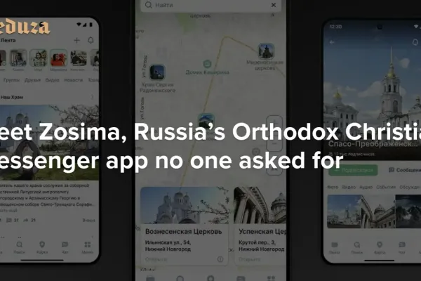 Zosima может изменить взаимодействие с православной церковью