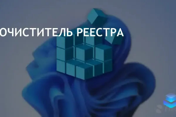 Microsoft обсуждает встроенные инструменты настройки Windows 11