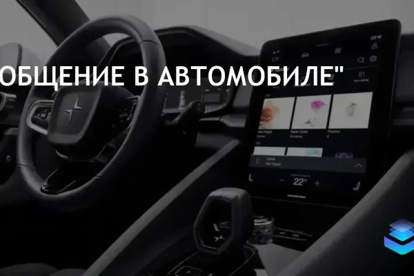 Google запускает новую категорию приложений для автомобилей