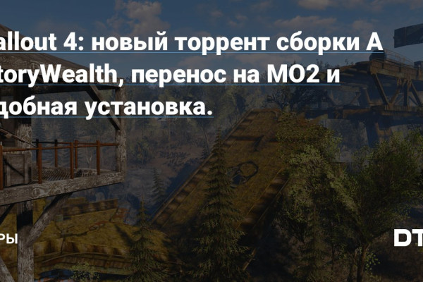 Моддинг в играх стал проще и доступнее для всех пользователей