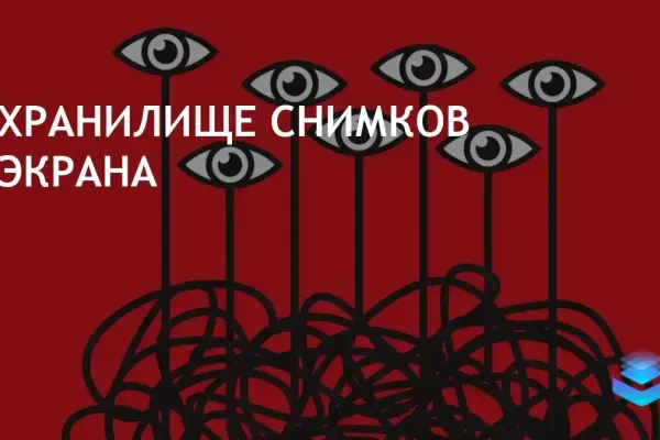 Microsoft представил Recall, но возникли вопросы безопасности