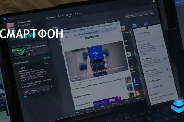 Обновление Samsung One UI 6.1.1 улучшает интеграцию с Windows ПК