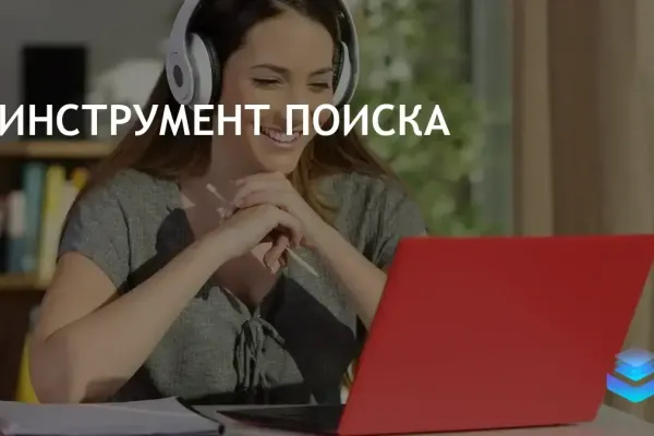 Microsoft улучшает Windows Search в Windows 11 с помощью ИИ