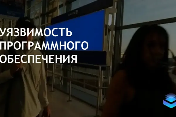 Массовый сбой Windows из-за обновления CrowdStrike нарушил работу отраслей