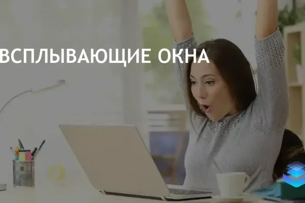 Microsoft прекратит полноэкранные уведомления о переходе на Windows 11
