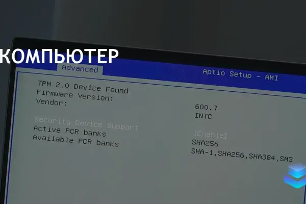 Microsoft устраняет обход требований оборудования Windows 11