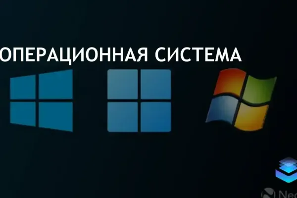 Доля рынка Windows 11 достигла 31.63% в августе 2024 года