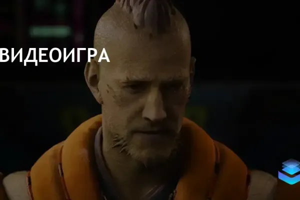 PlayStation Network не раскрывает данные о пользователях, Concord стартует скромно