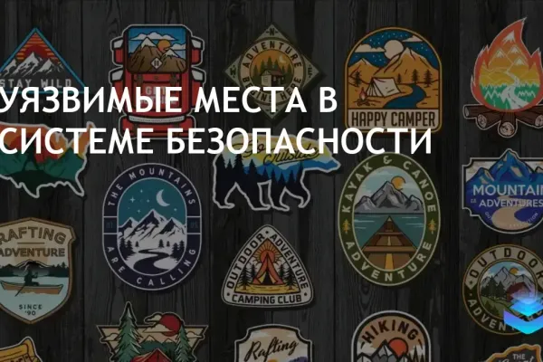 Microsoft устранила 102 уязвимости в продуктах, 6 активно эксплуатируются
