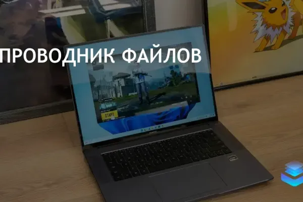Windows 11 упрощает доступ к Android через Проводник для инсайдеров