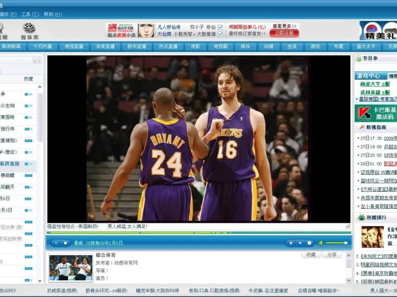 slide for 2 slide for 2