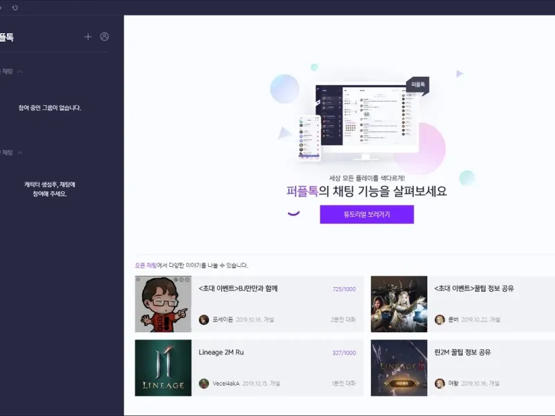 slide for 4 slide for 4