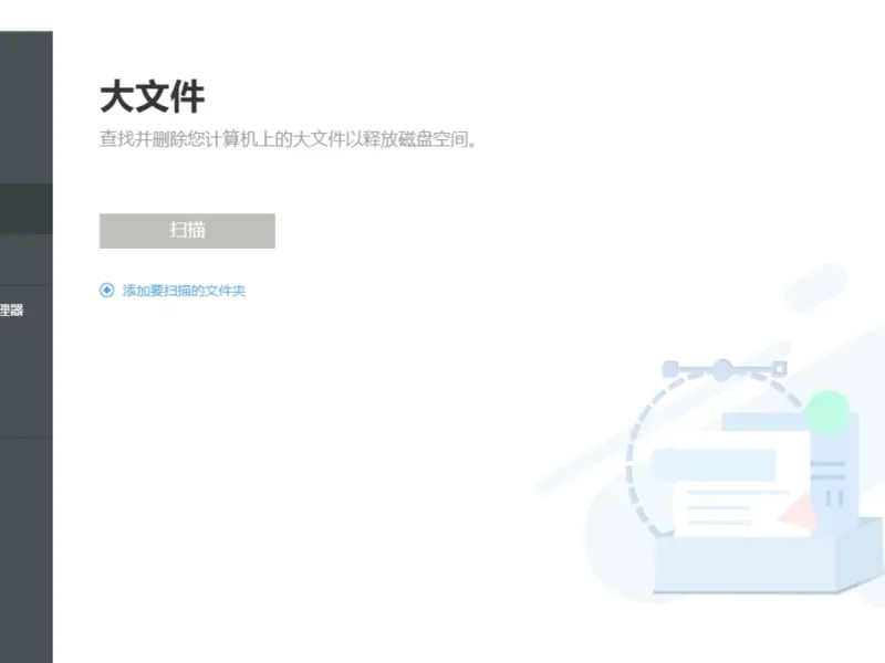 slide for 25 slide for 25