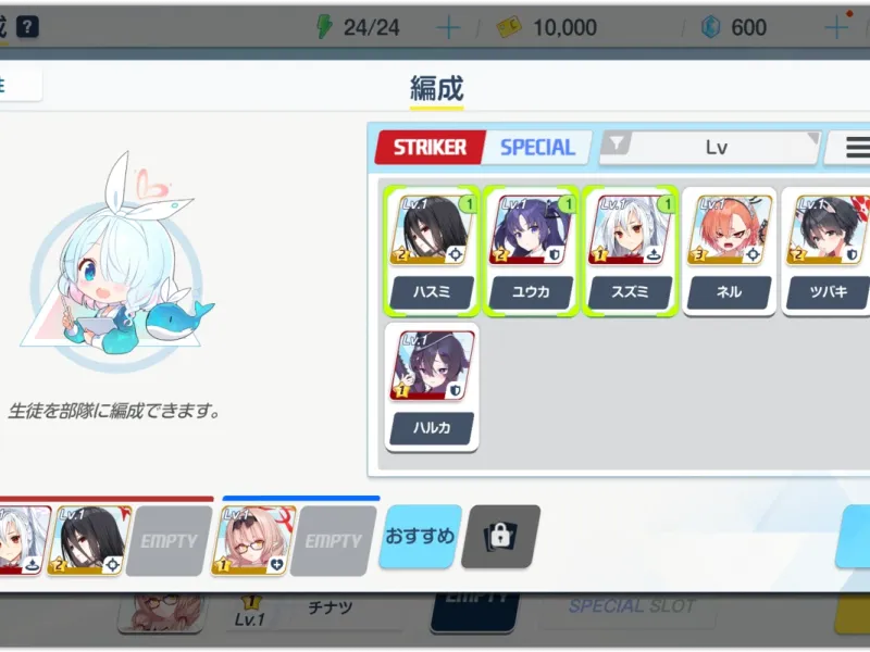 slide for 7 slide for 7