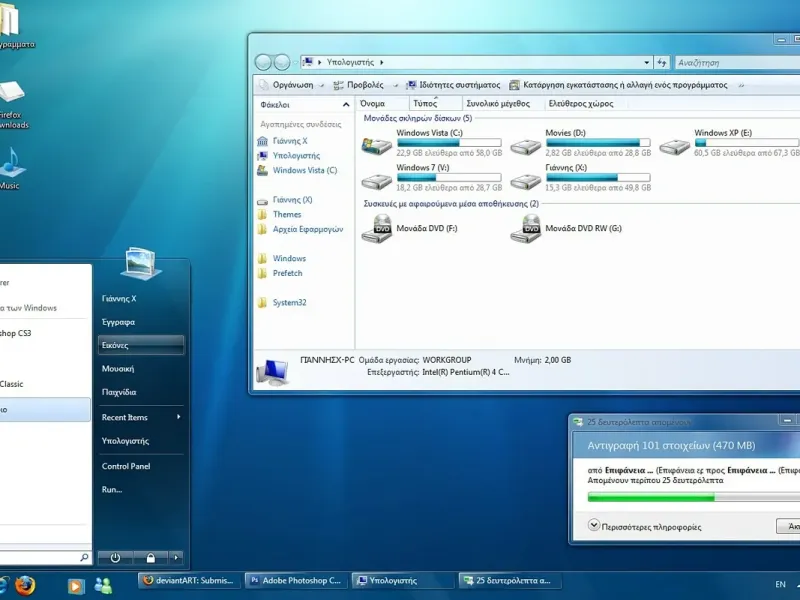 slide for 1 slide for 1