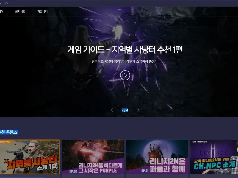 slide for 1 slide for 1