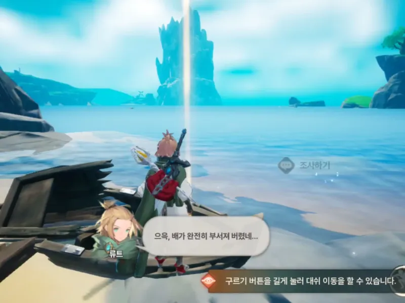 slide for 3 slide for 3