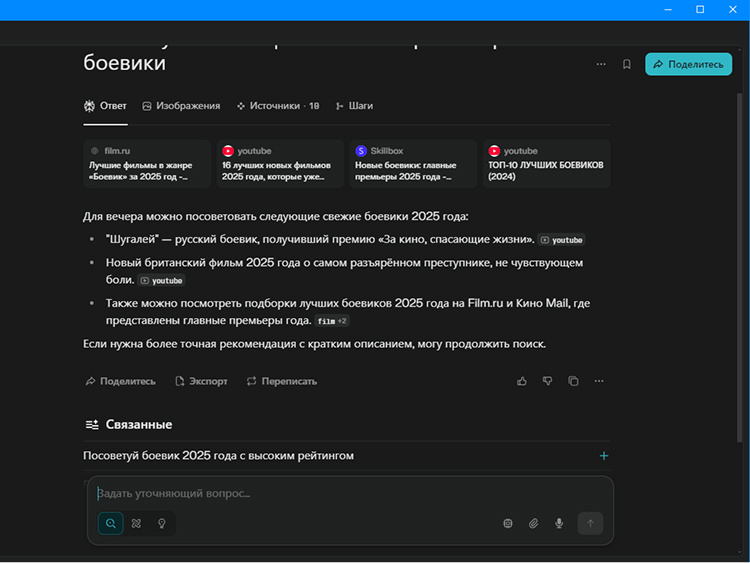 slide for 2 slide for 2